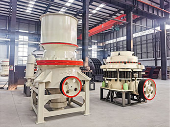 DG Cone Crusher