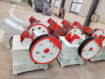 Small Stone Crusher